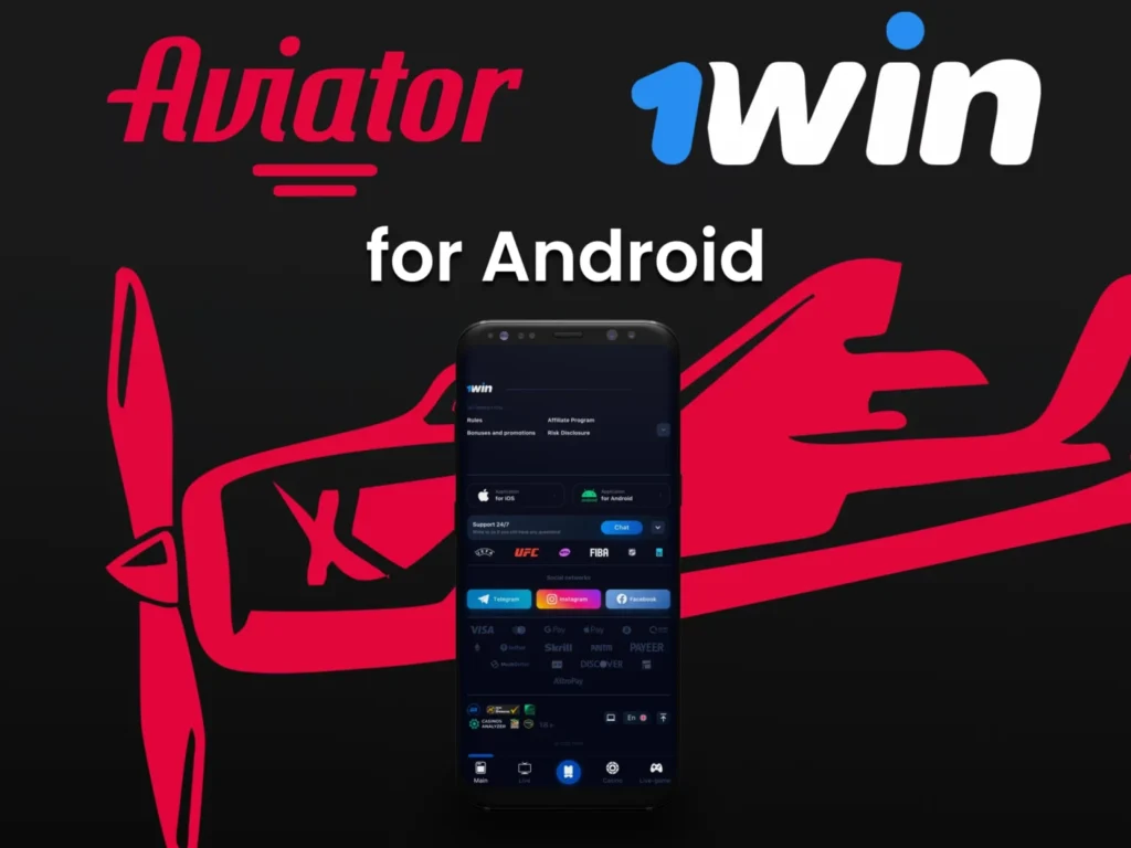 1win-app-android