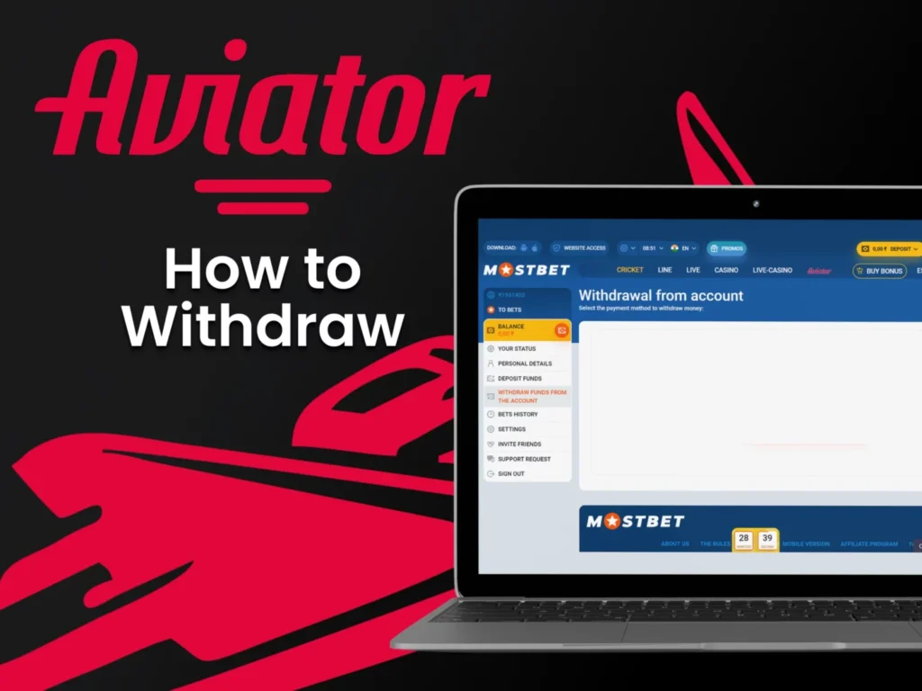 withdraw-how-to